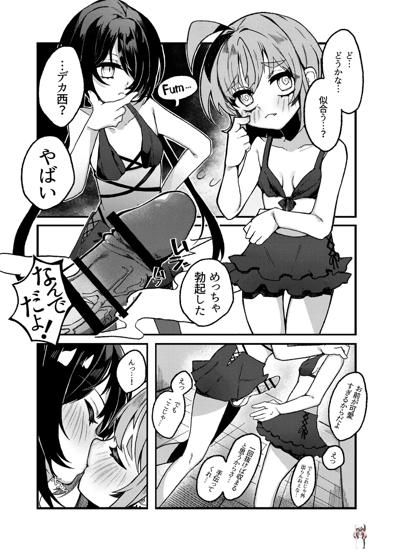 Image #7