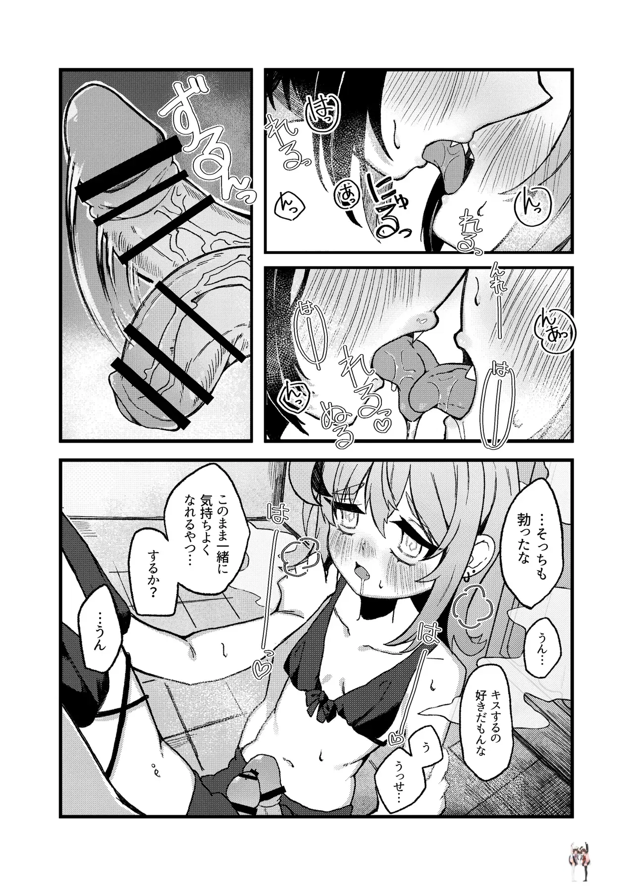 Image #8