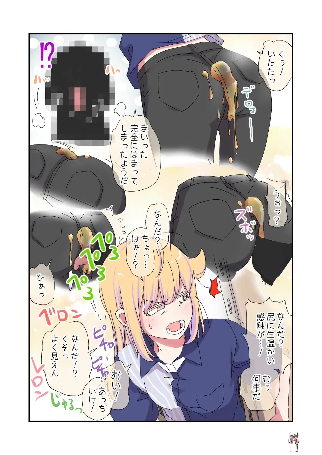Image #20