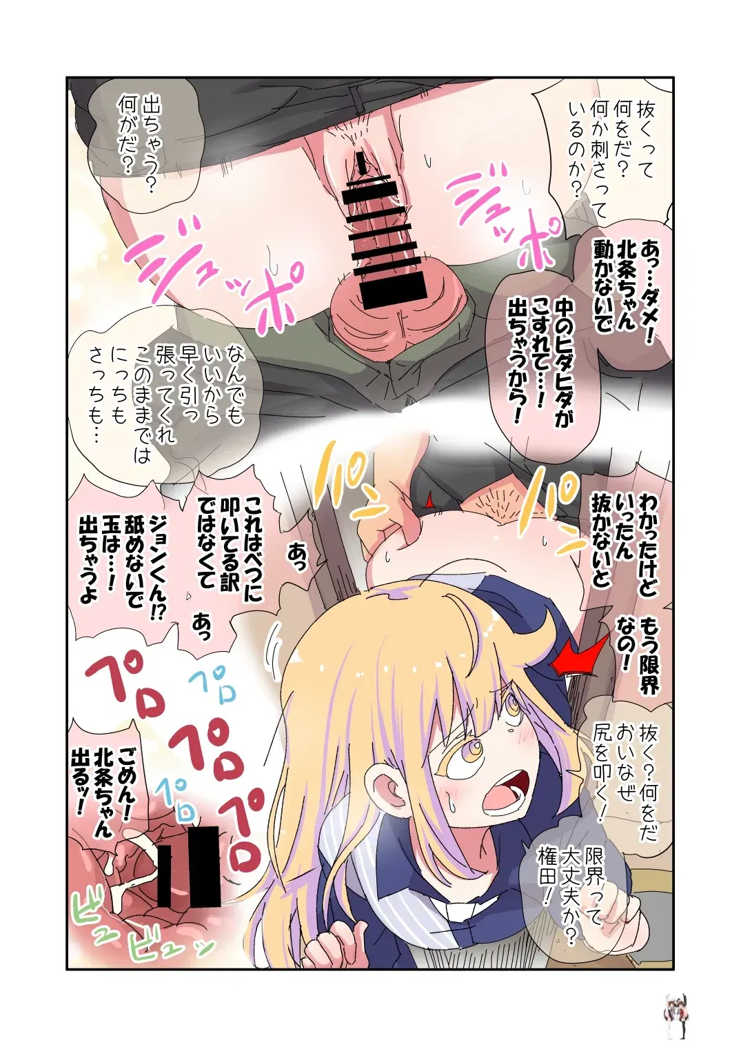 Image #23