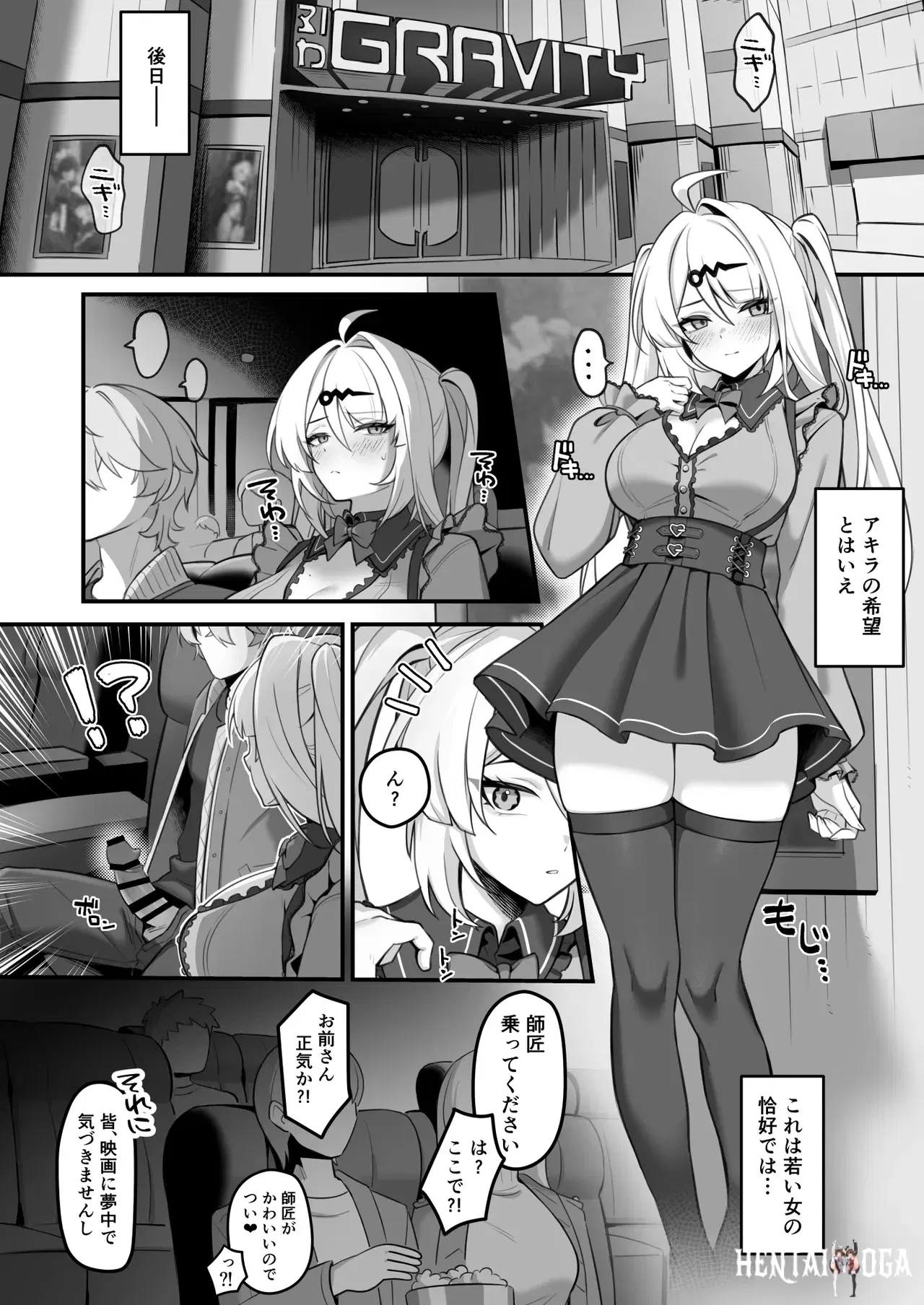 Image #15