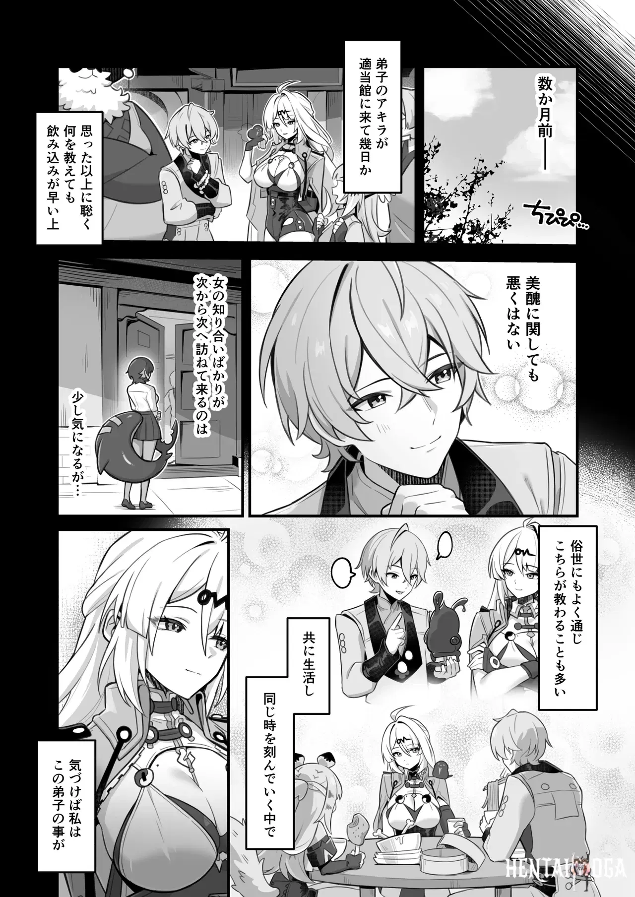 Image #5