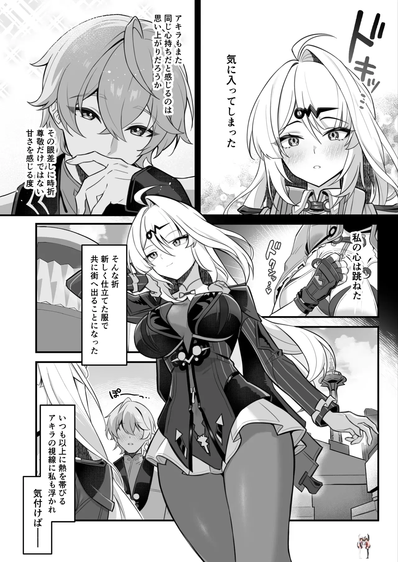 Image #6