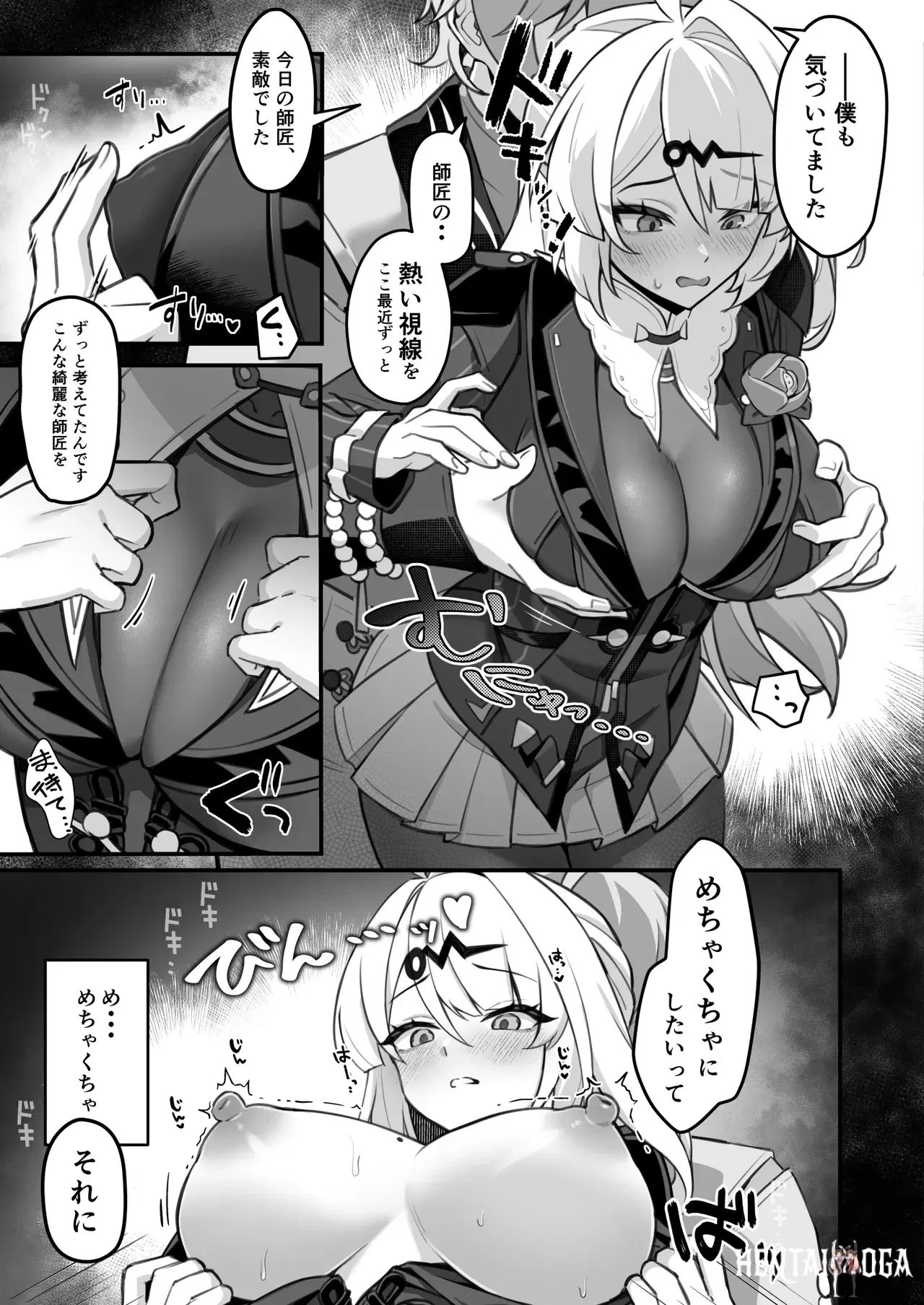 Image #8