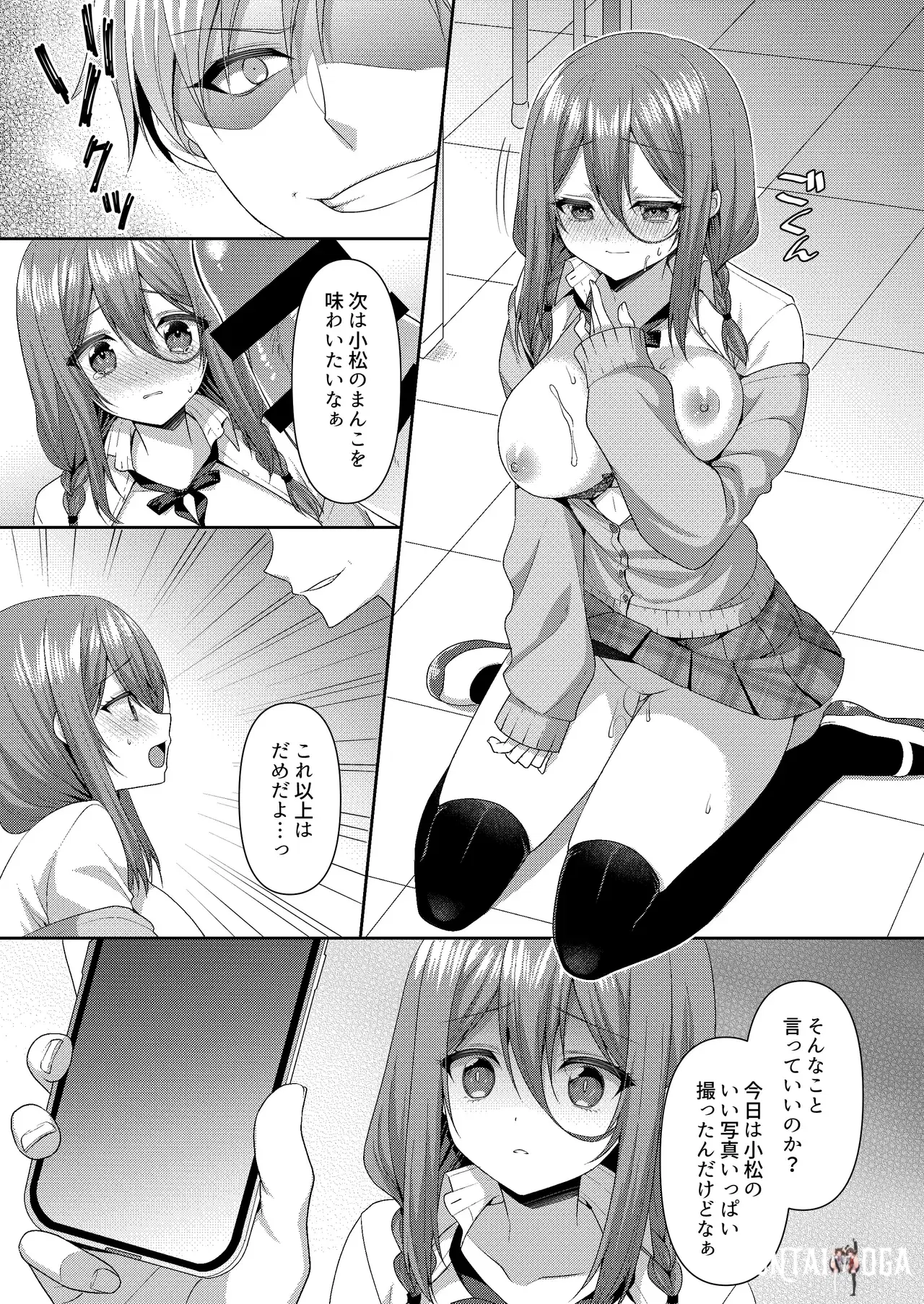 Image #14