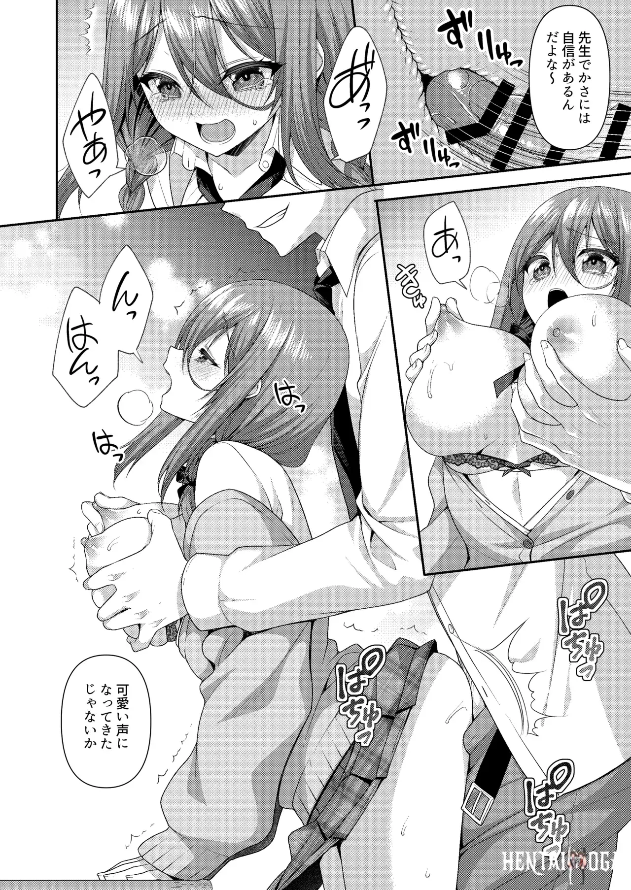 Image #17