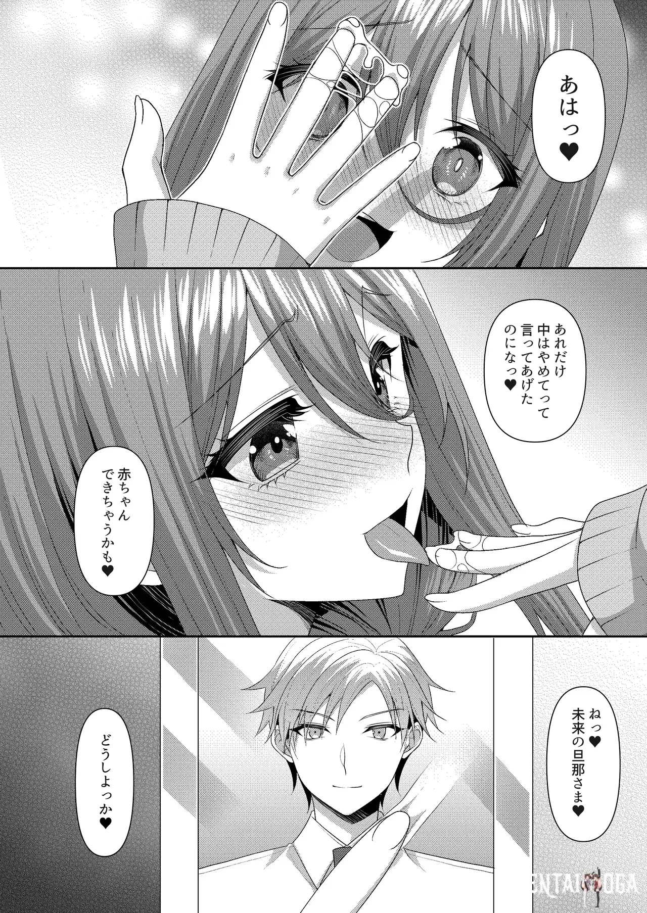 Image #29