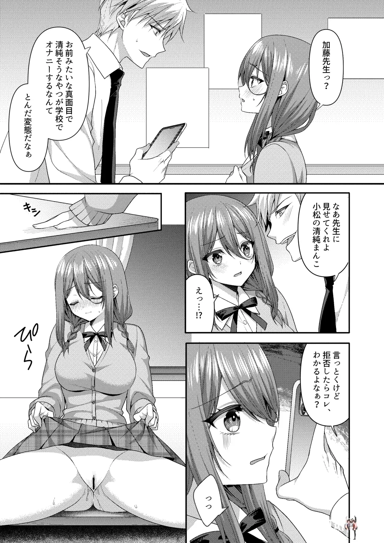Image #6