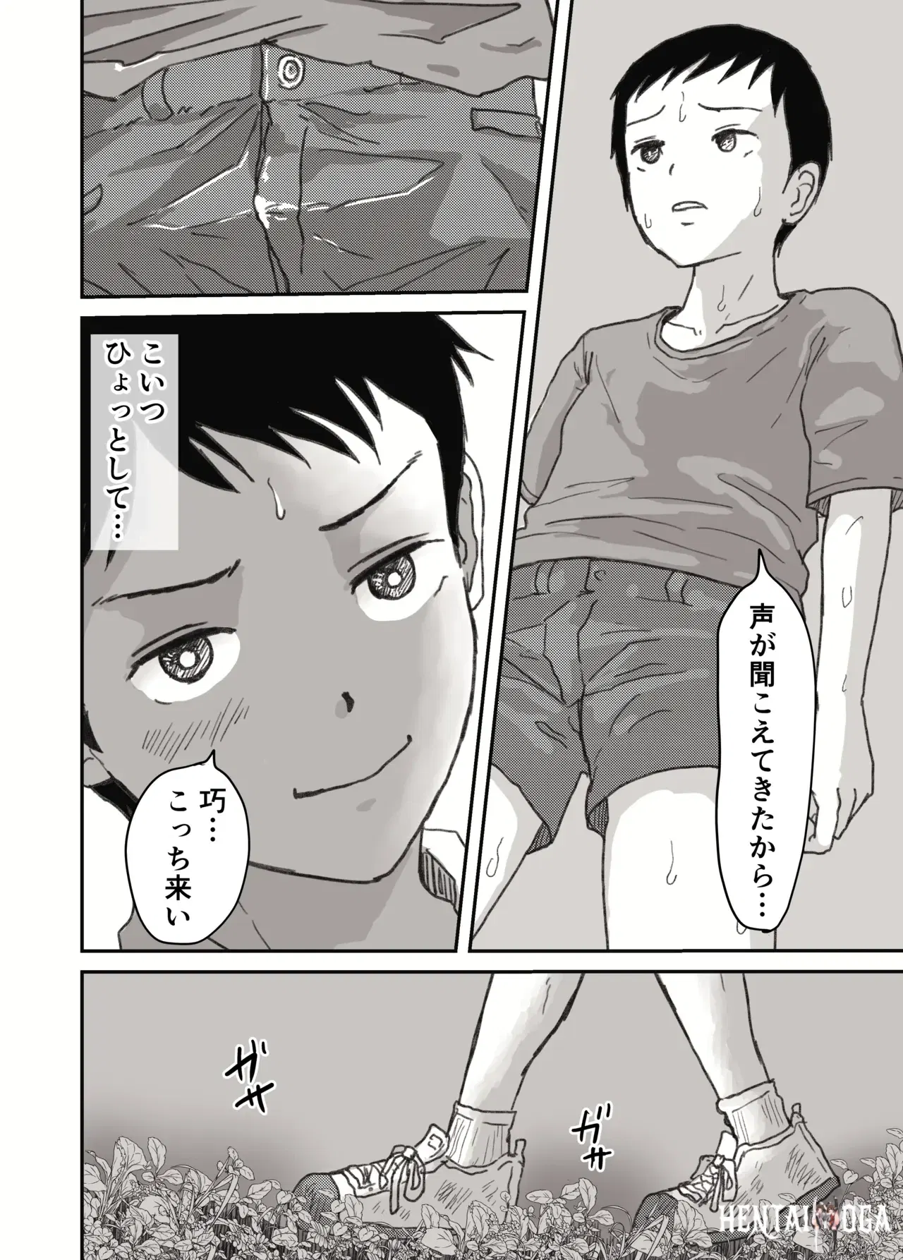 Image #11