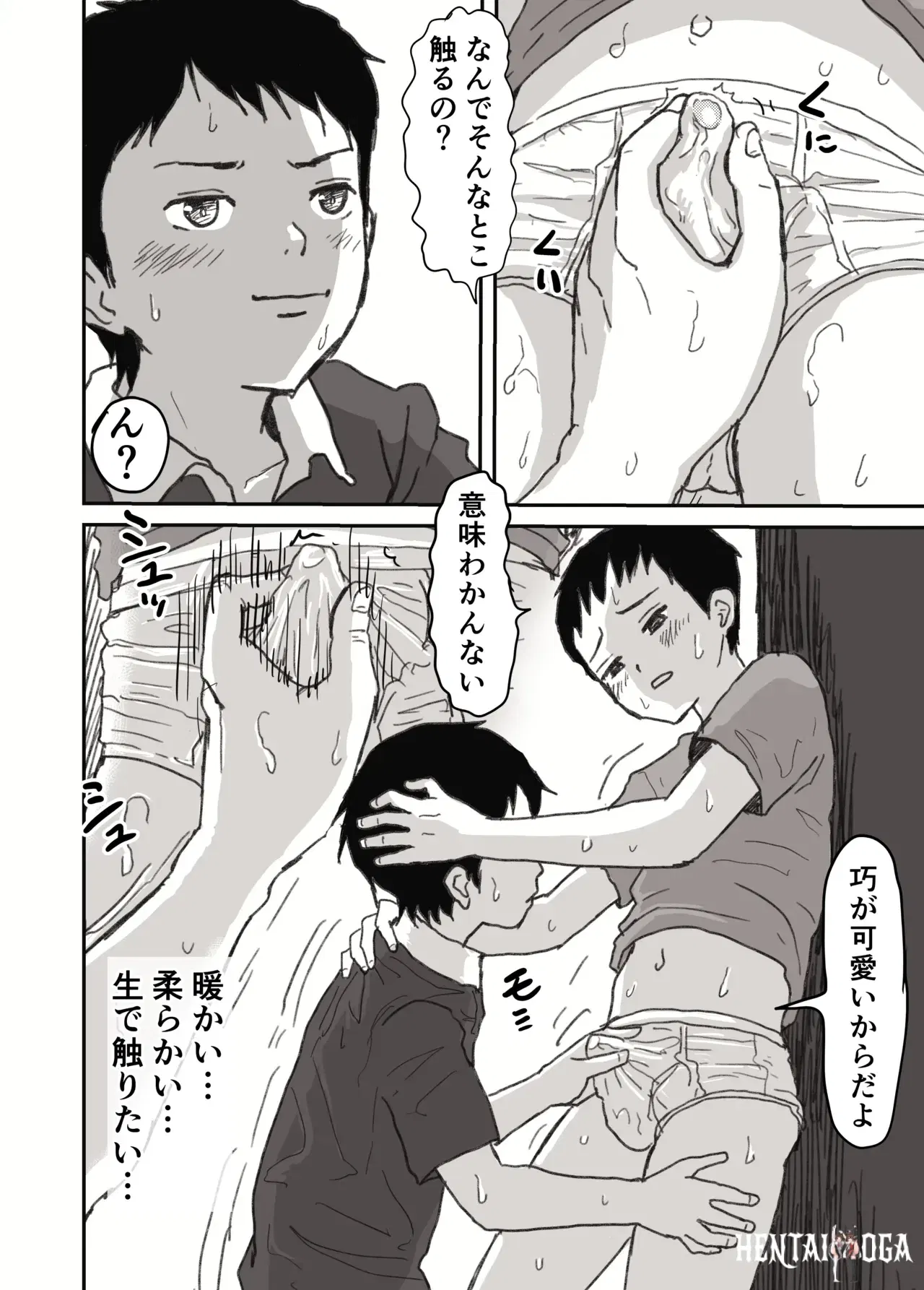 Image #13