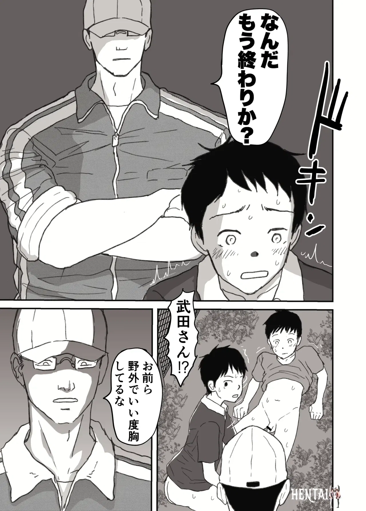Image #20