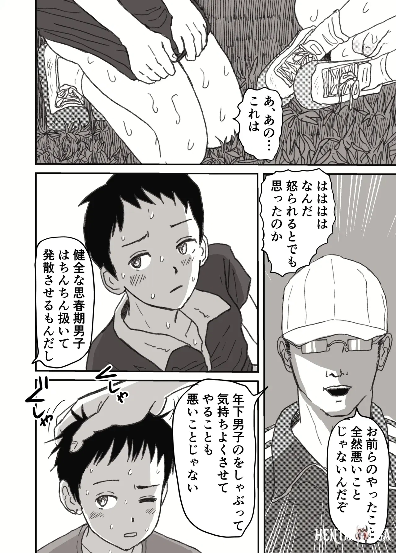 Image #21