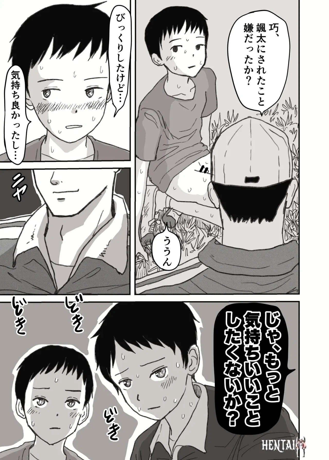 Image #22