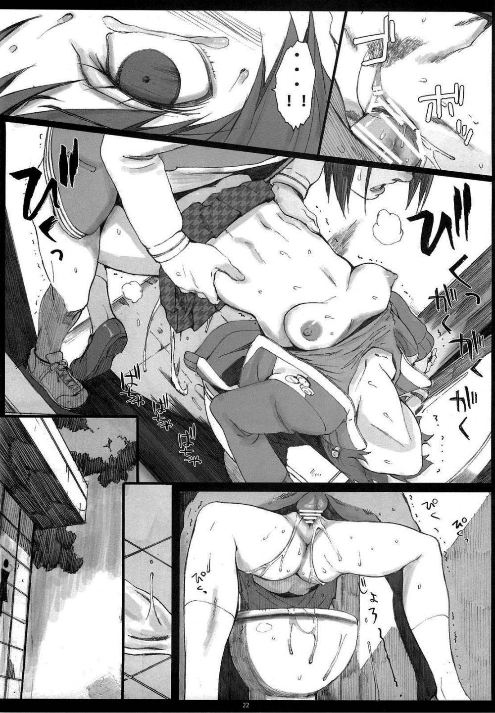 Image #21
