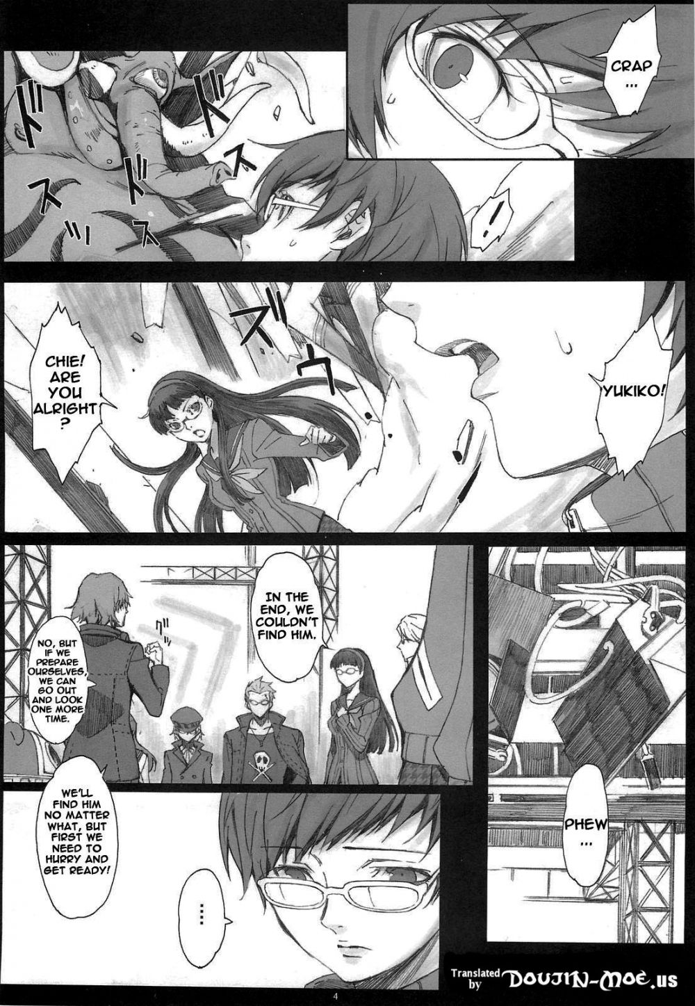 Image #3