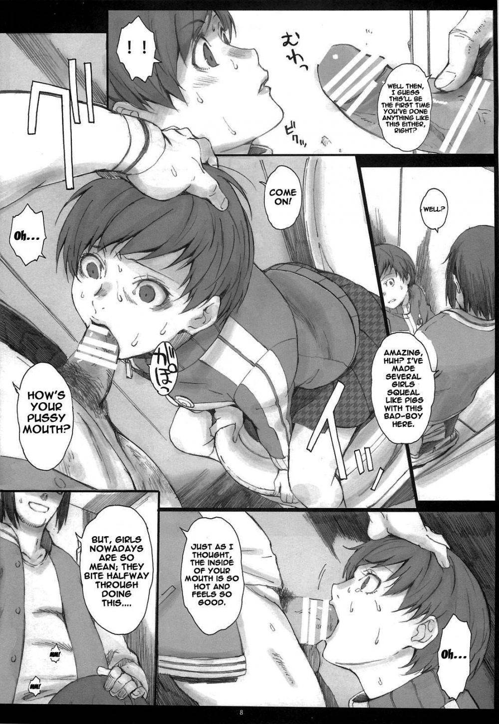Image #7