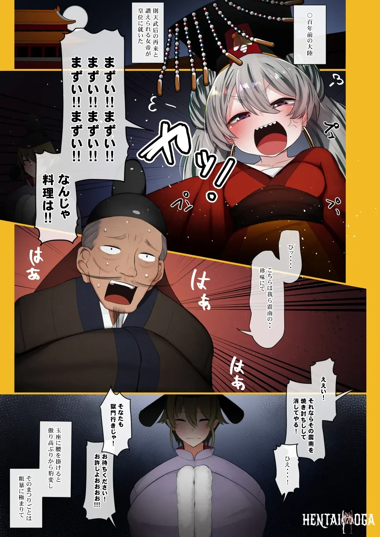 Image #5