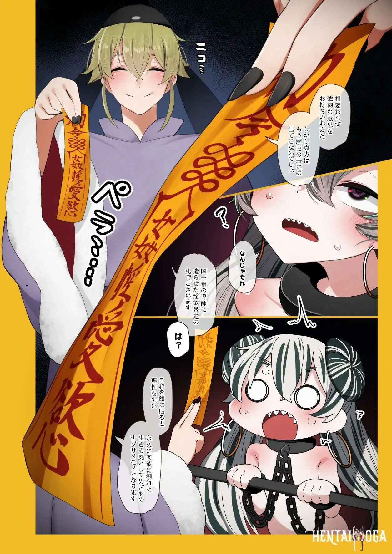 Image #8