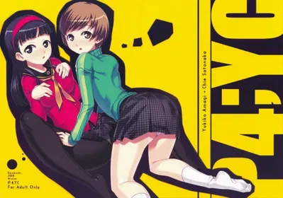 P4 - YC - Galeria Hentai