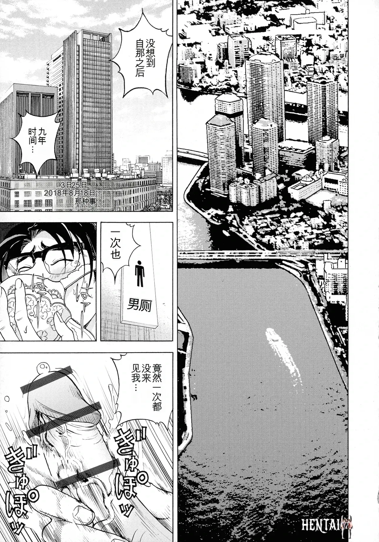Image #11