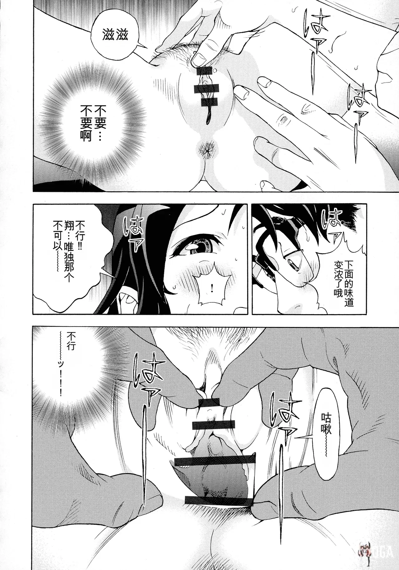 Image #119