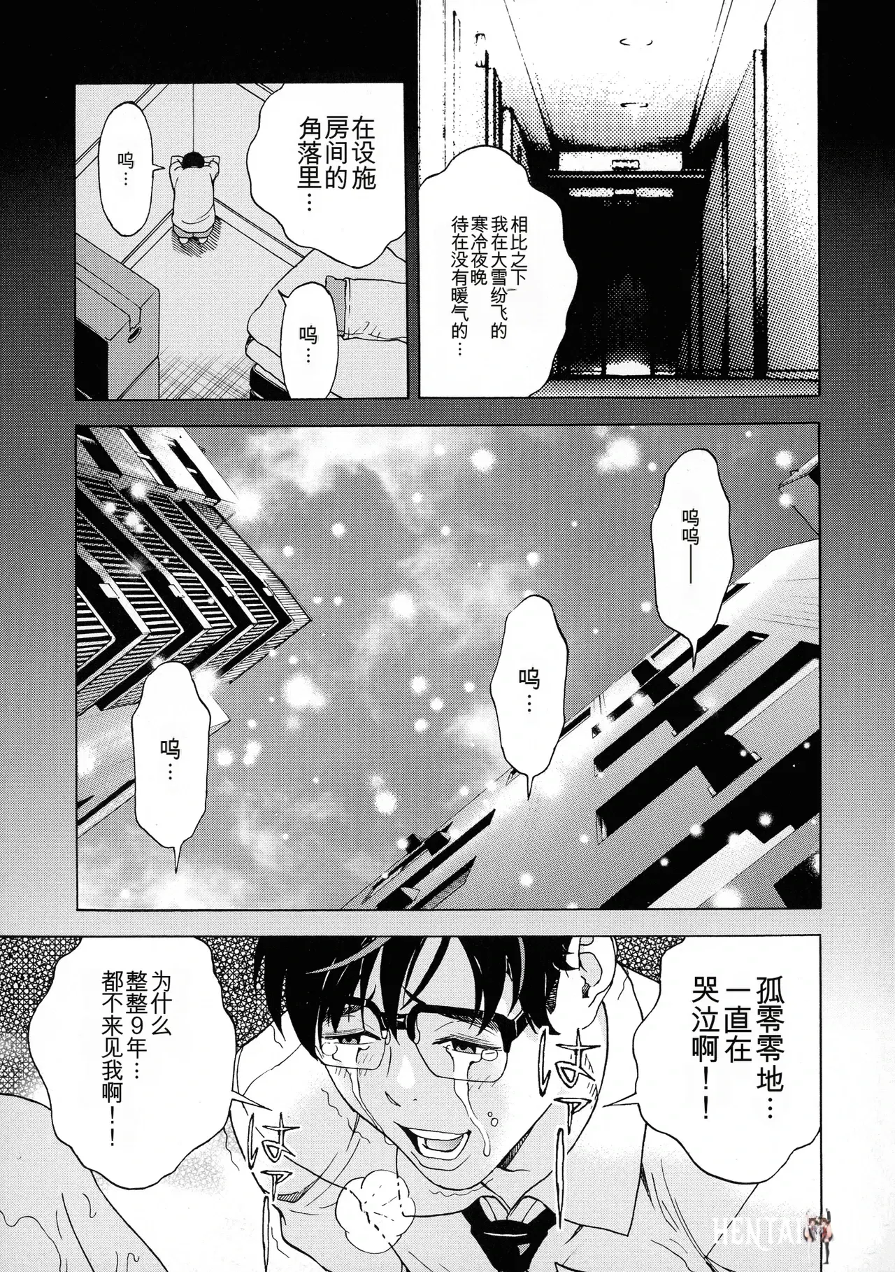 Image #127