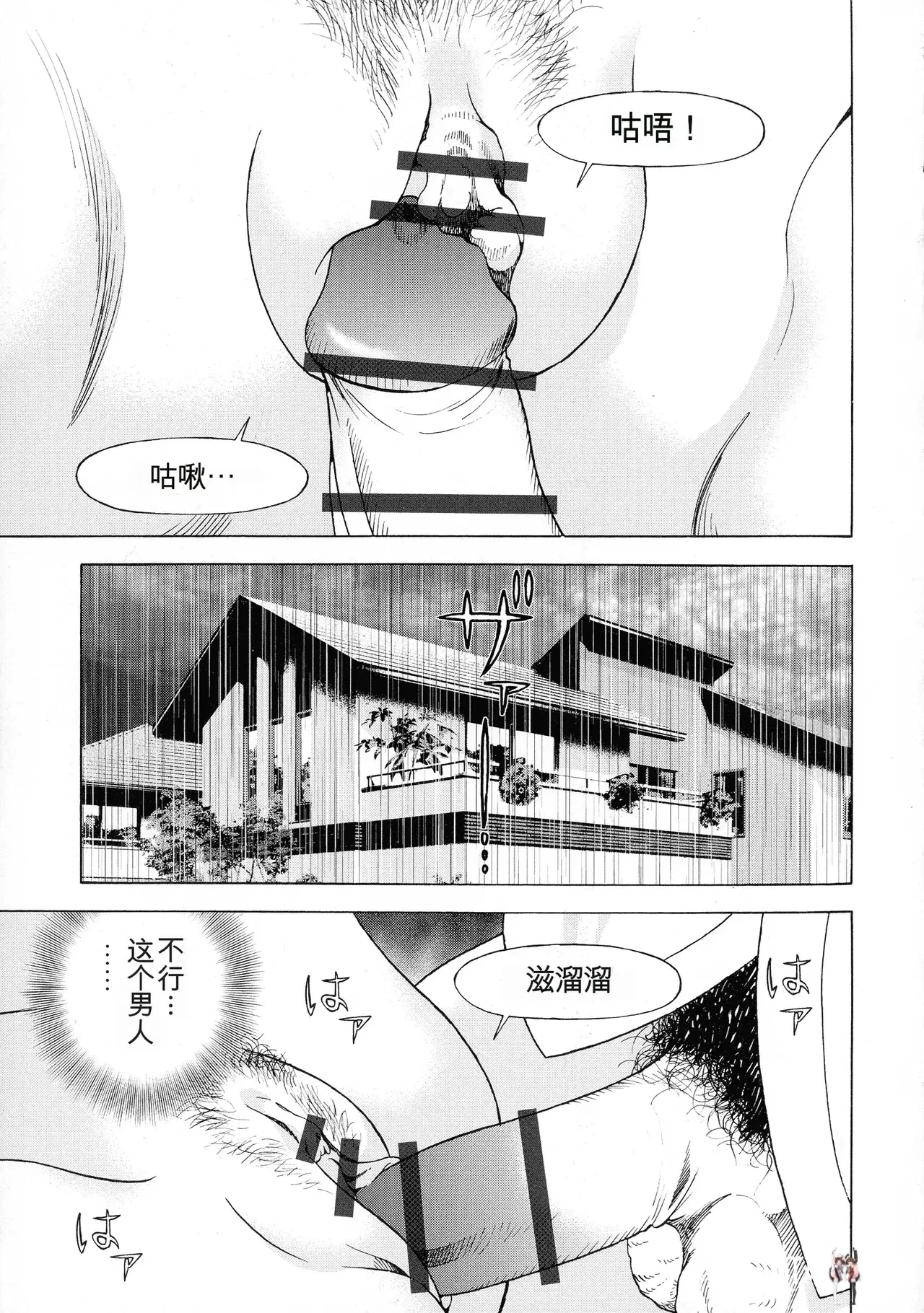 Image #141