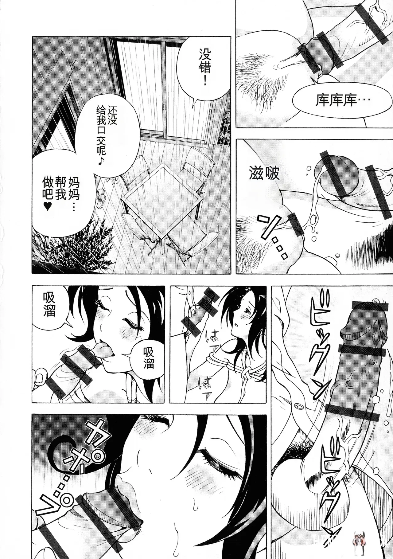 Image #146