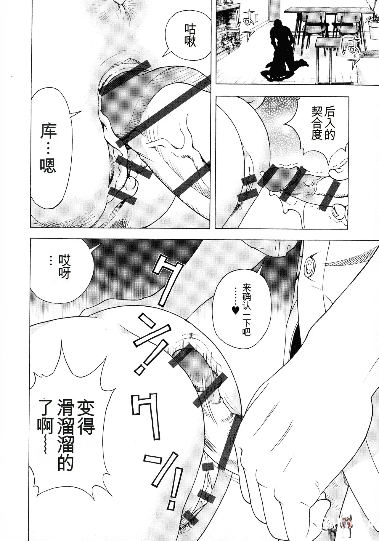 Image #152