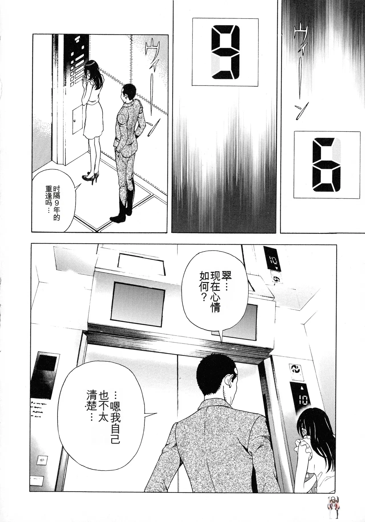 Image #16