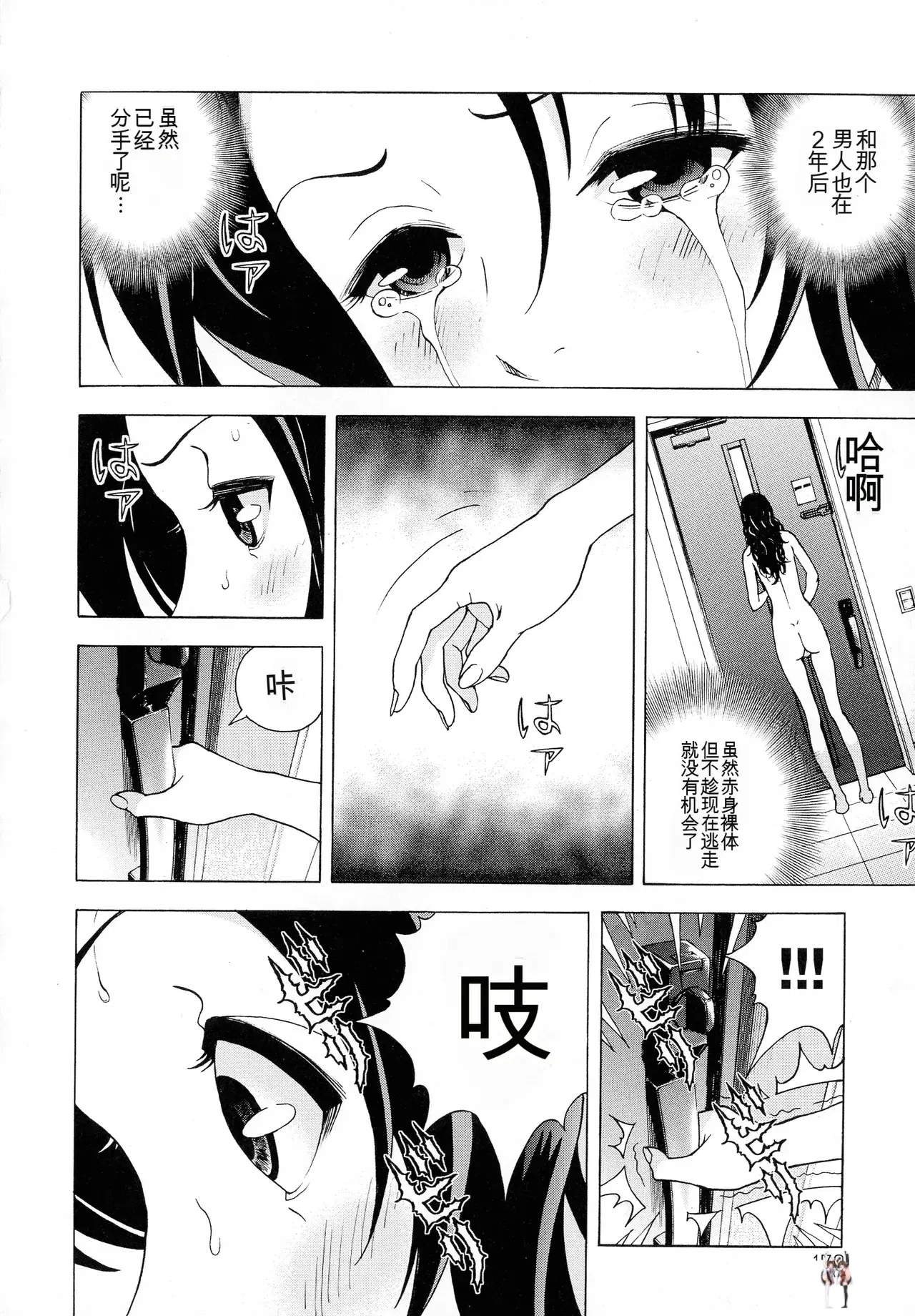 Image #163