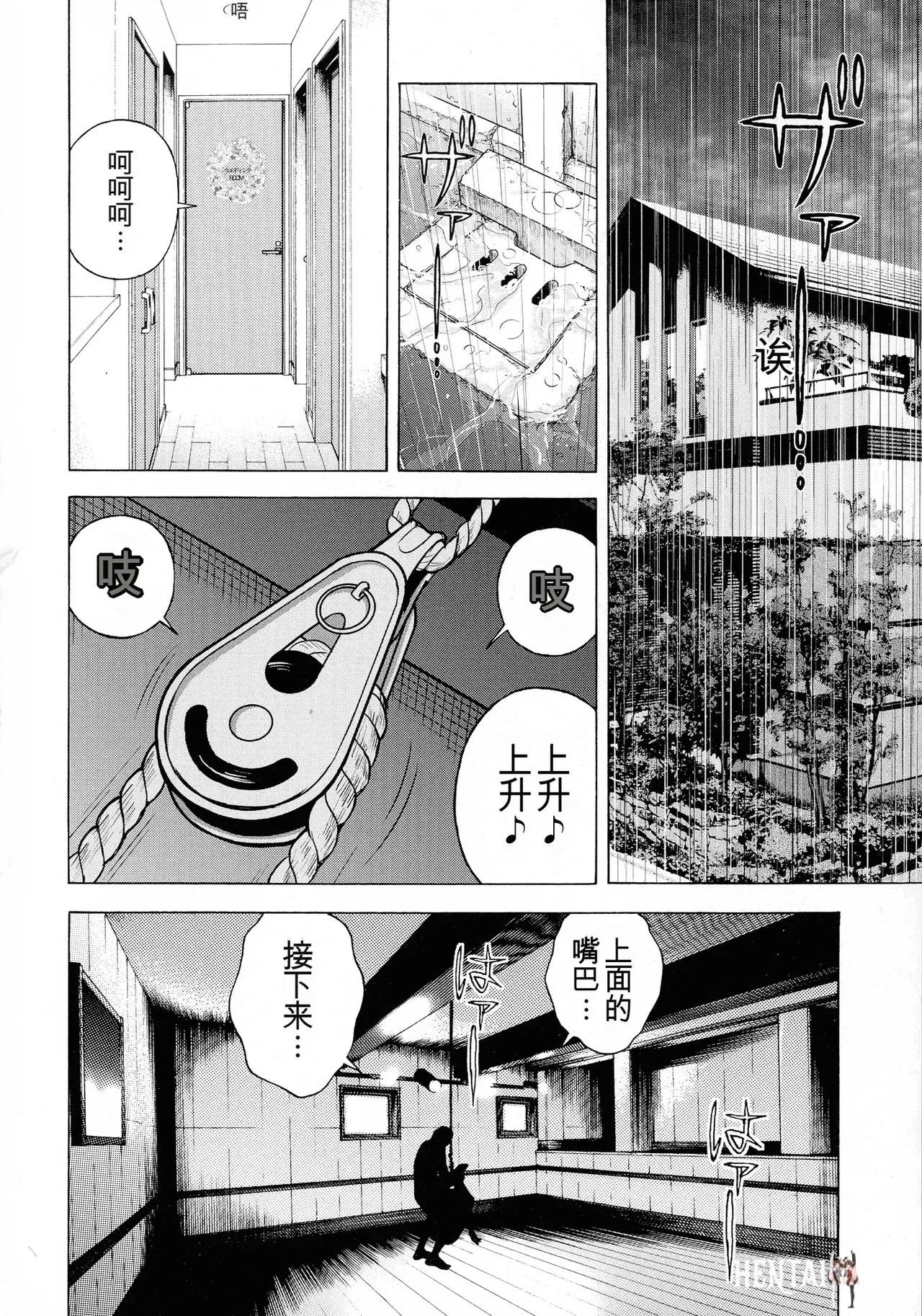 Image #171