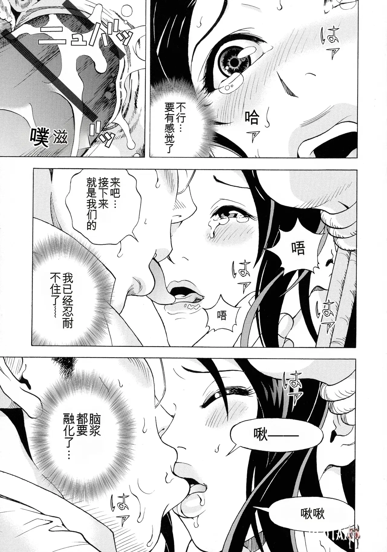 Image #174