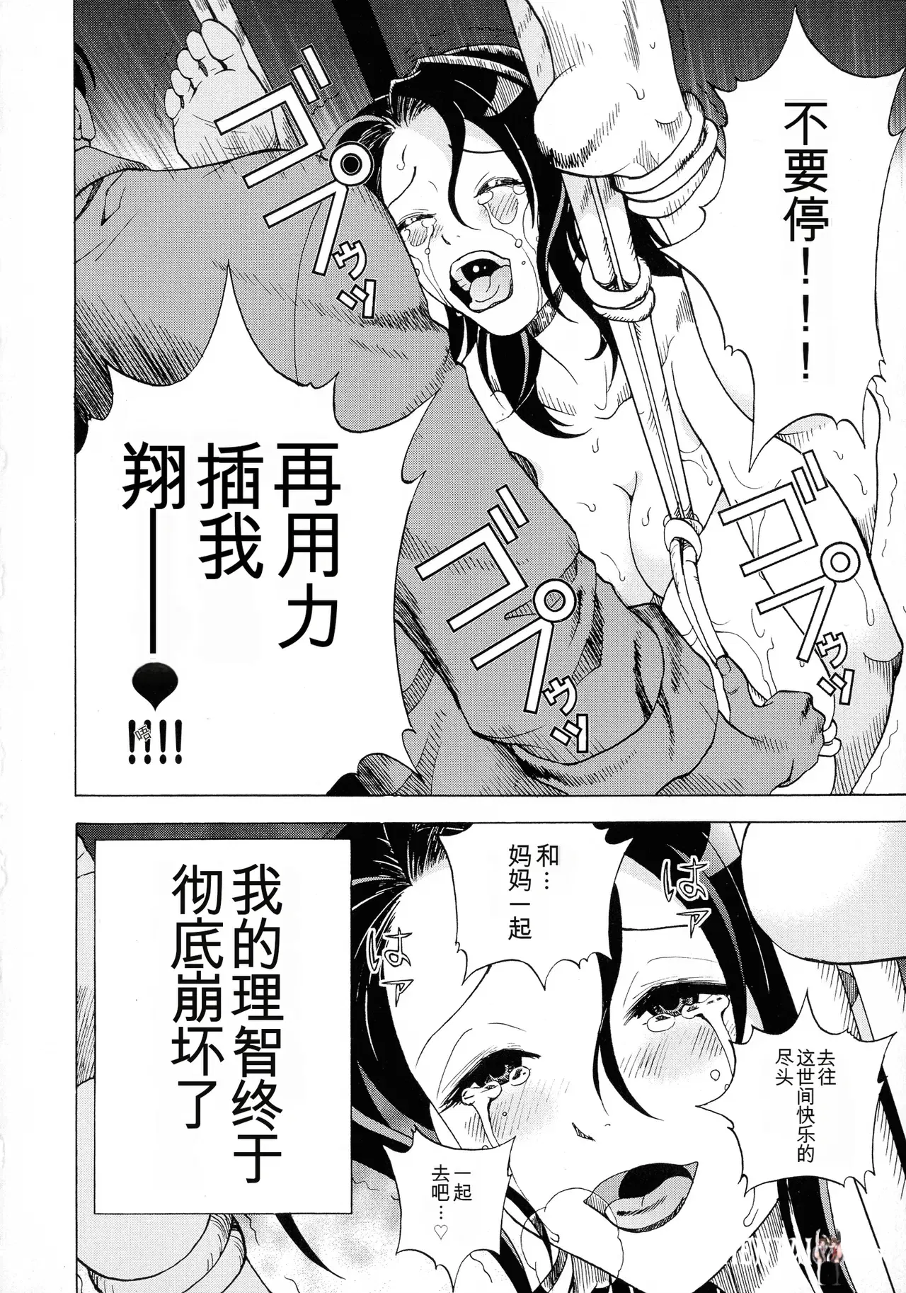 Image #177