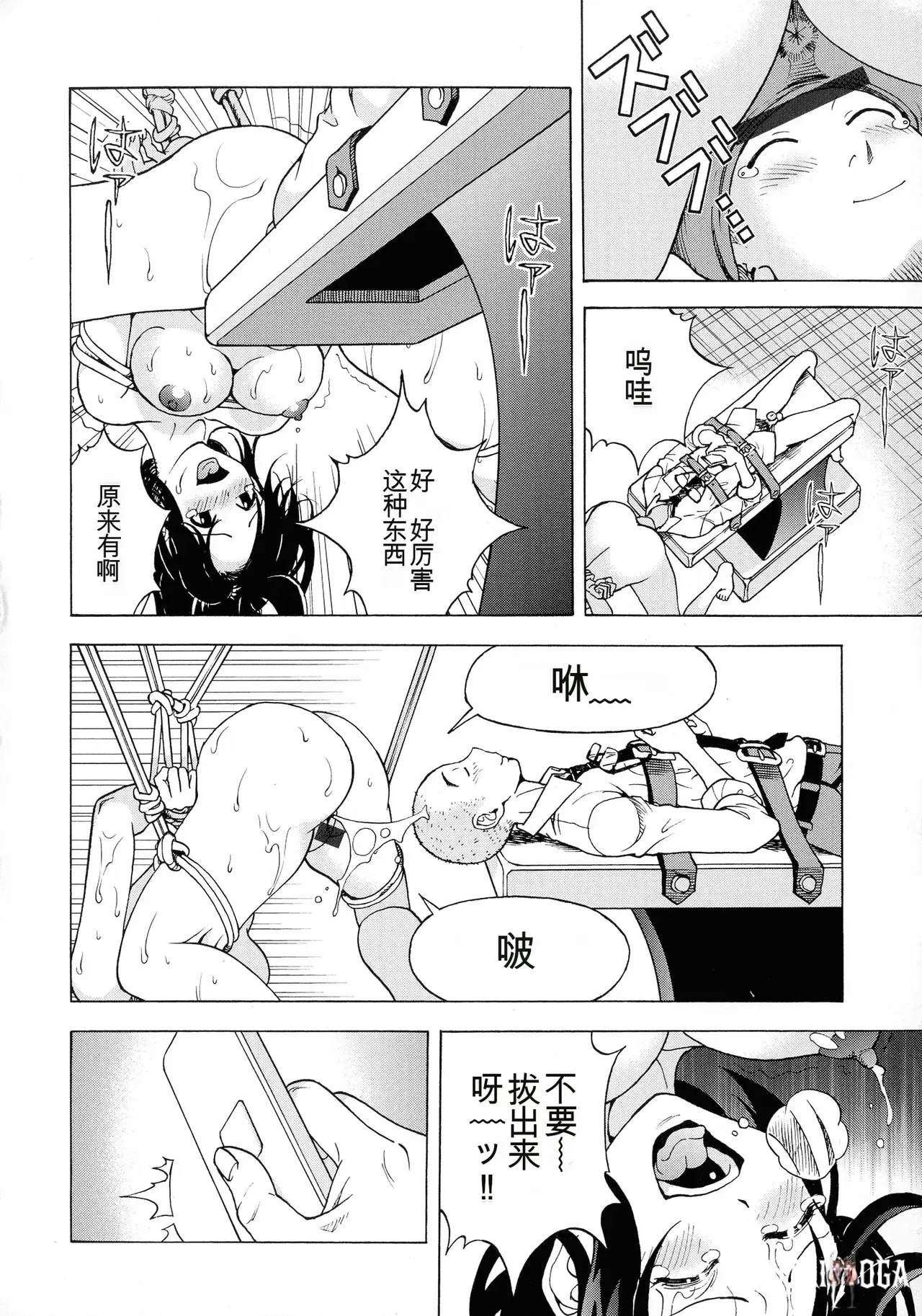 Image #189