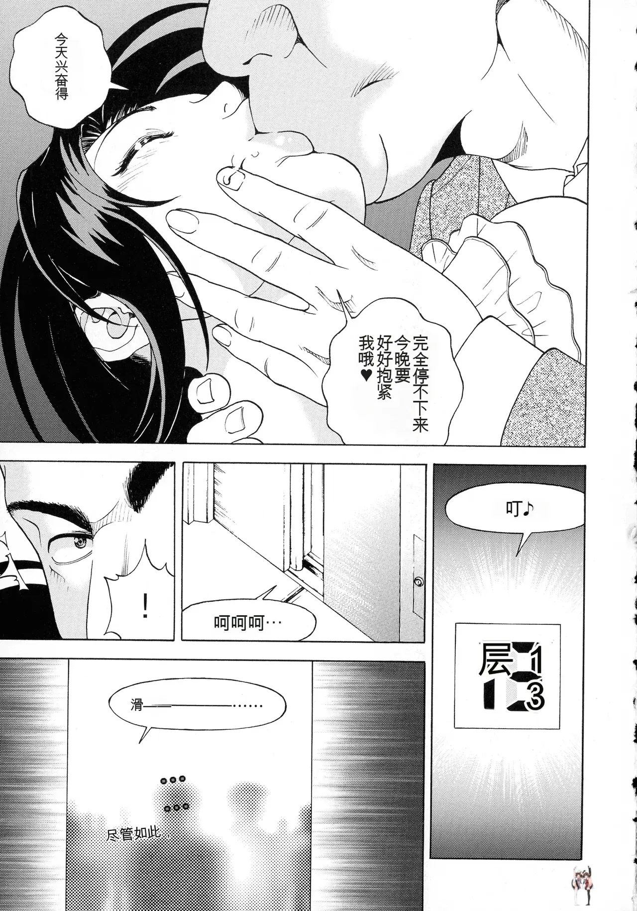 Image #19