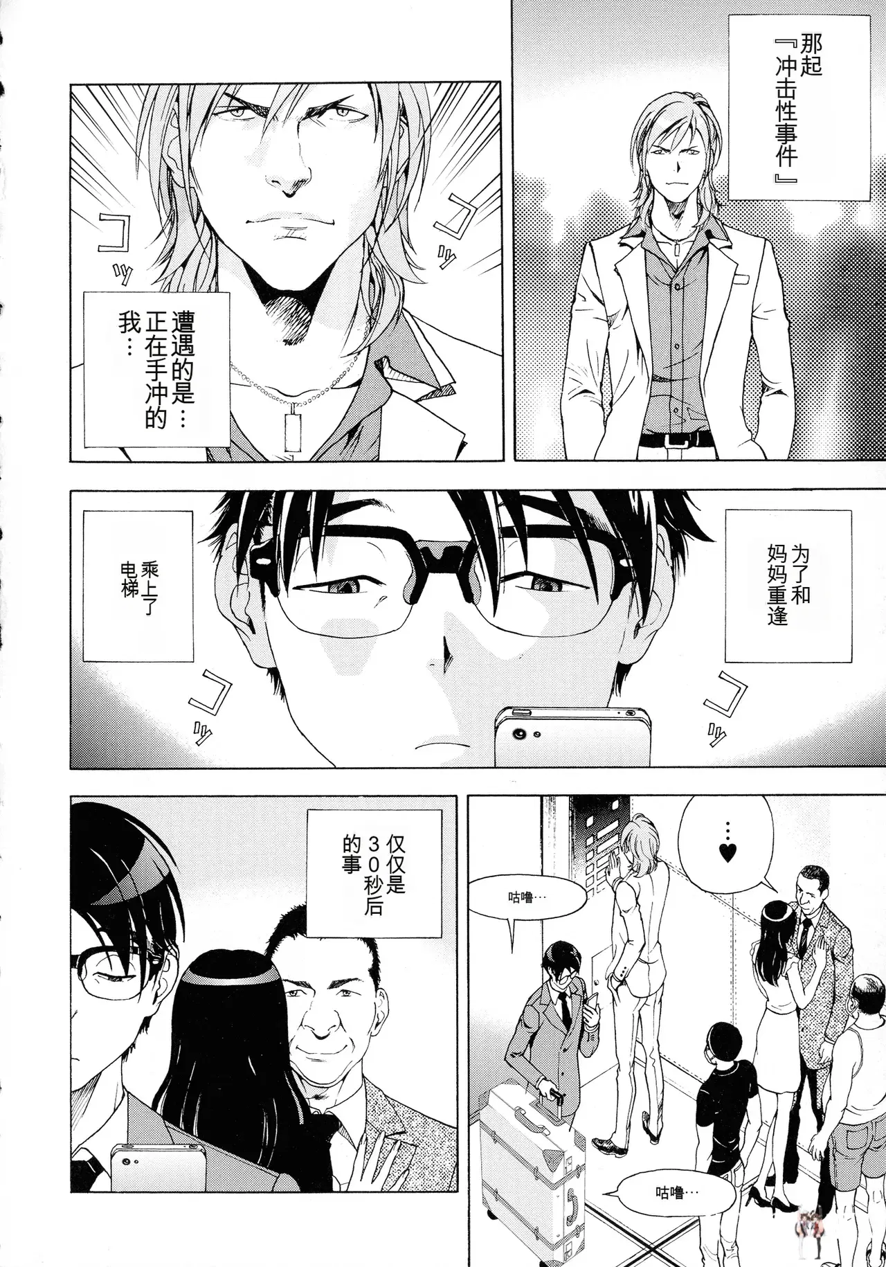 Image #20