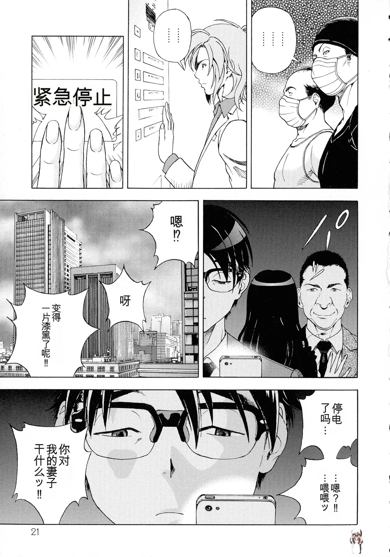 Image #21