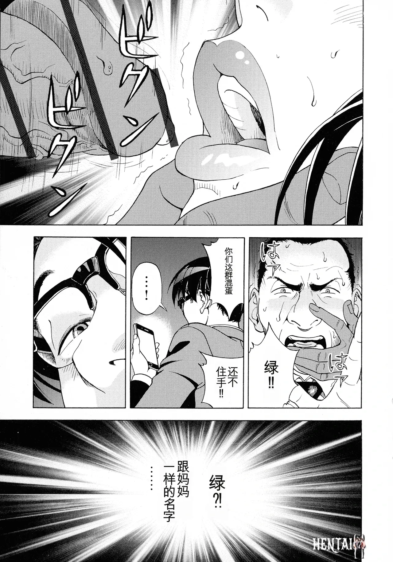 Image #29