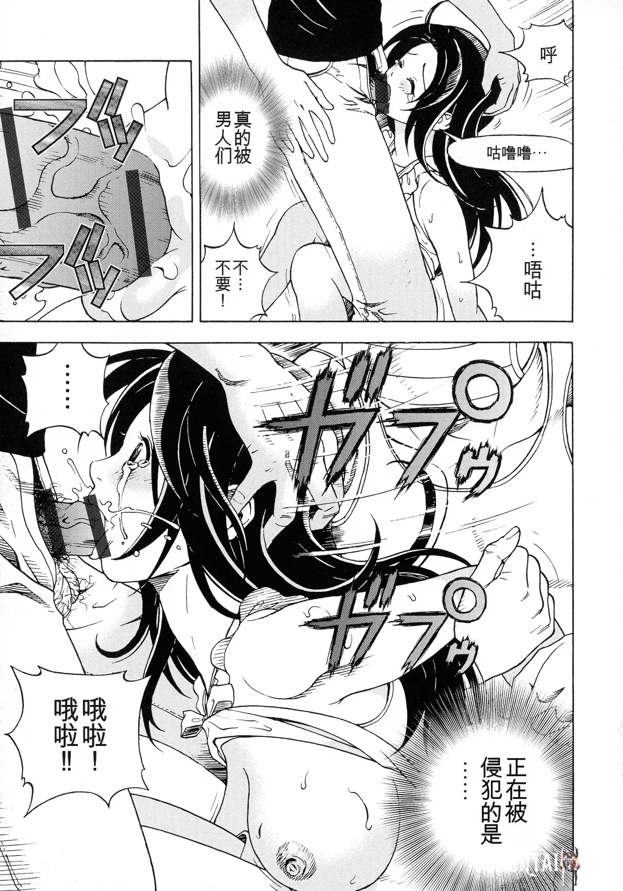 Image #31