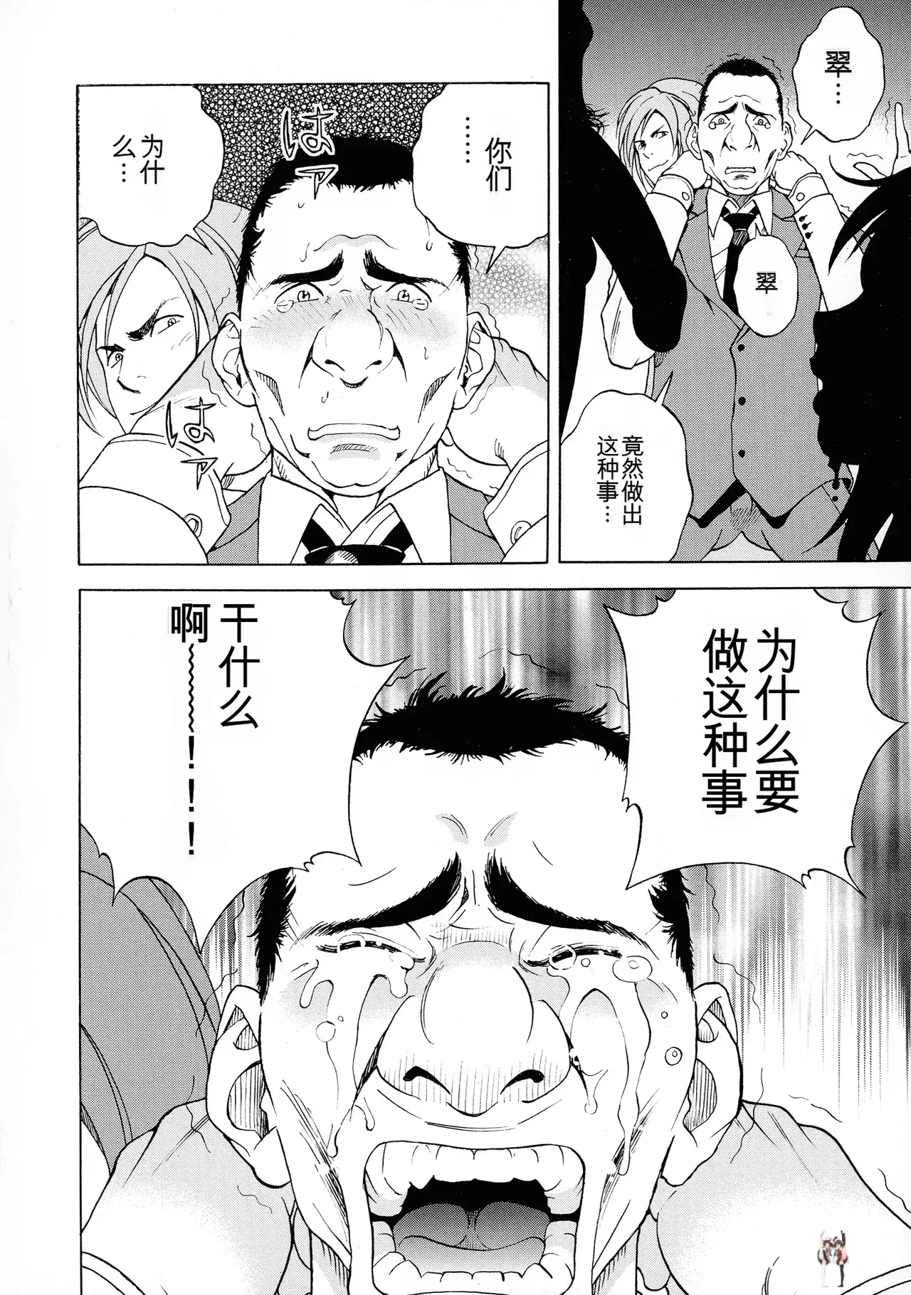 Image #37