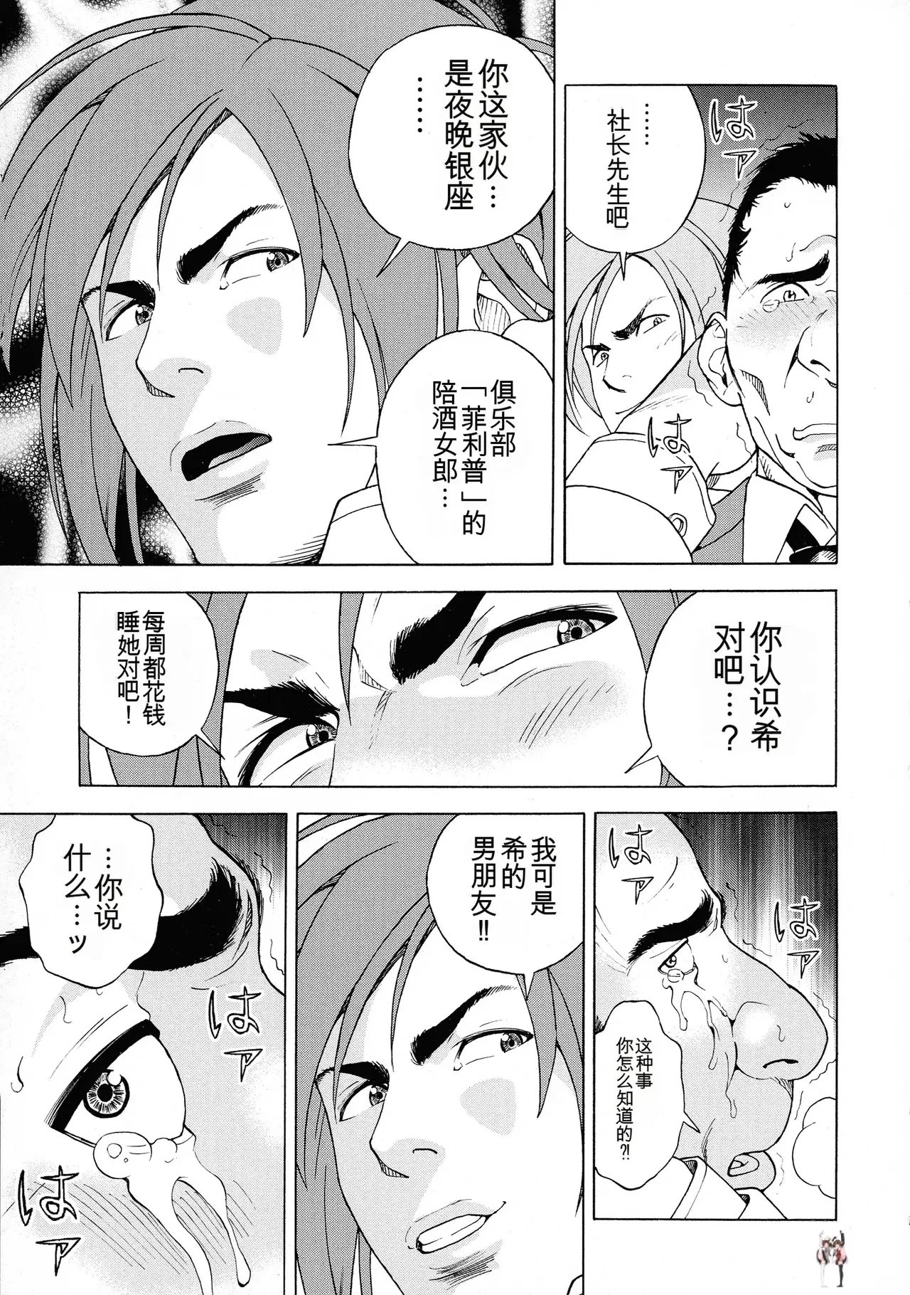 Image #38