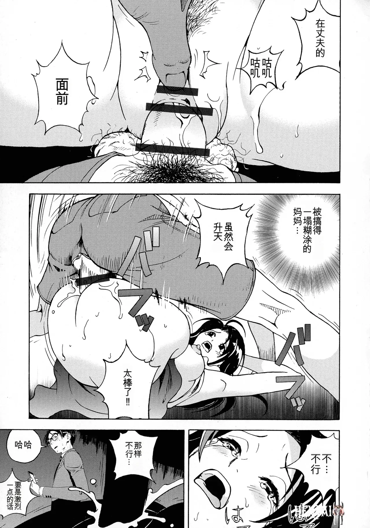 Image #48