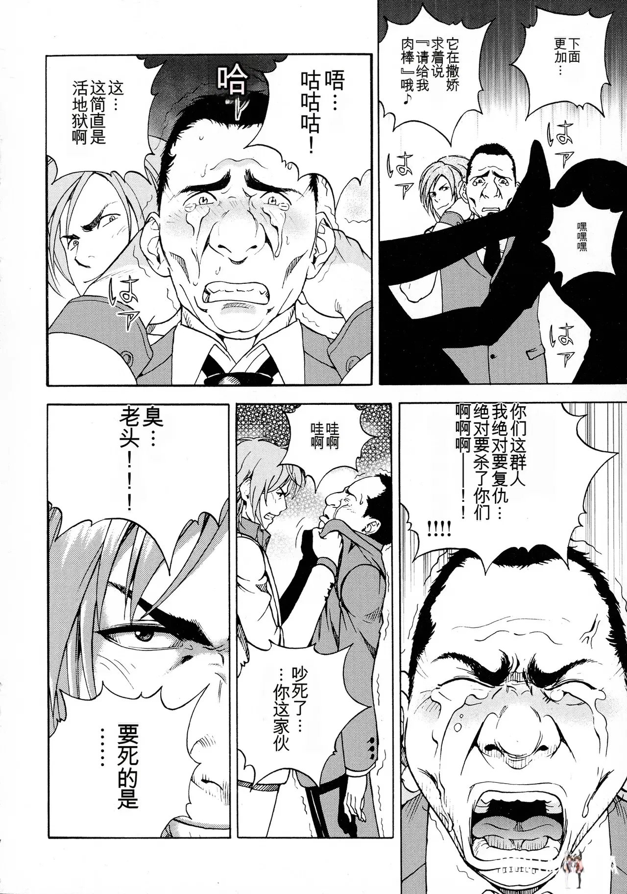 Image #53