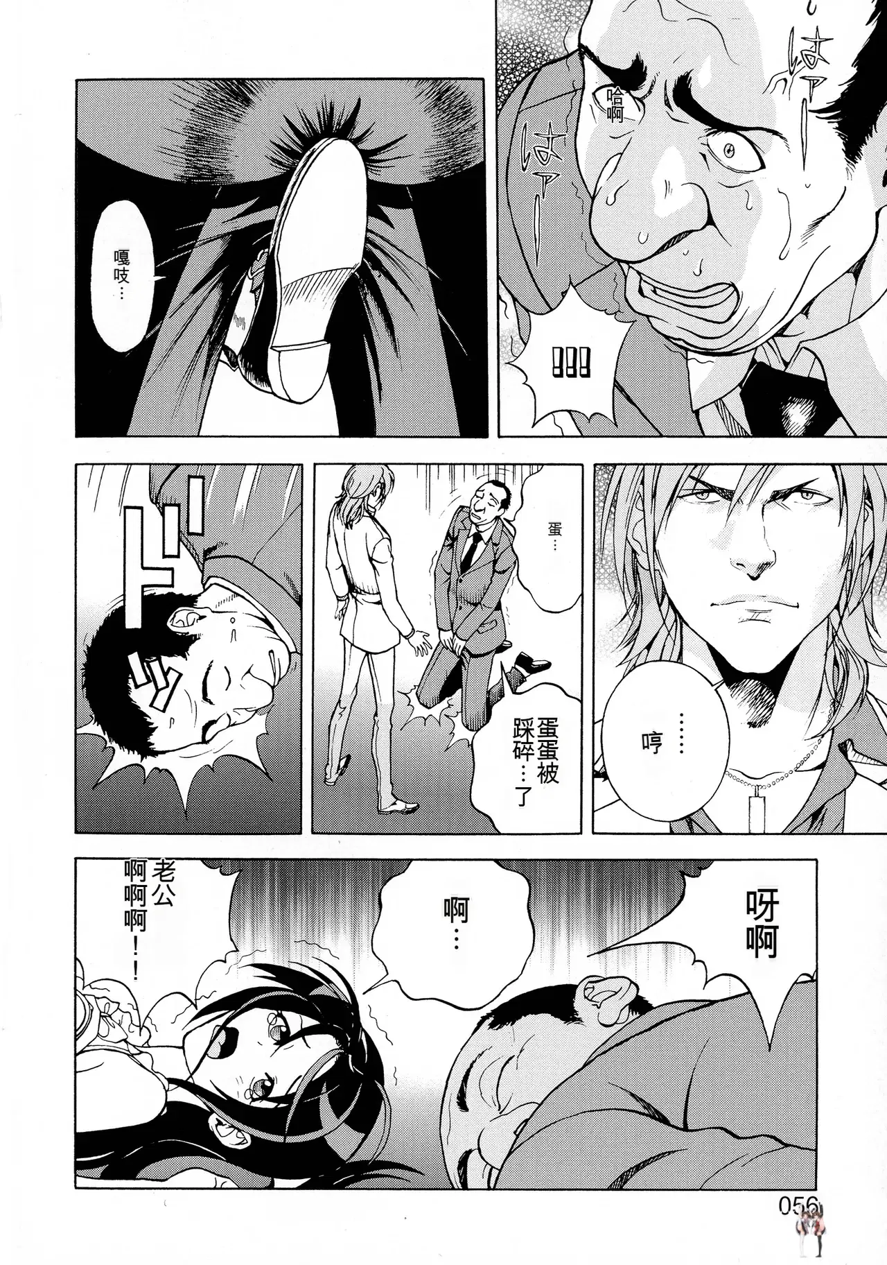Image #55