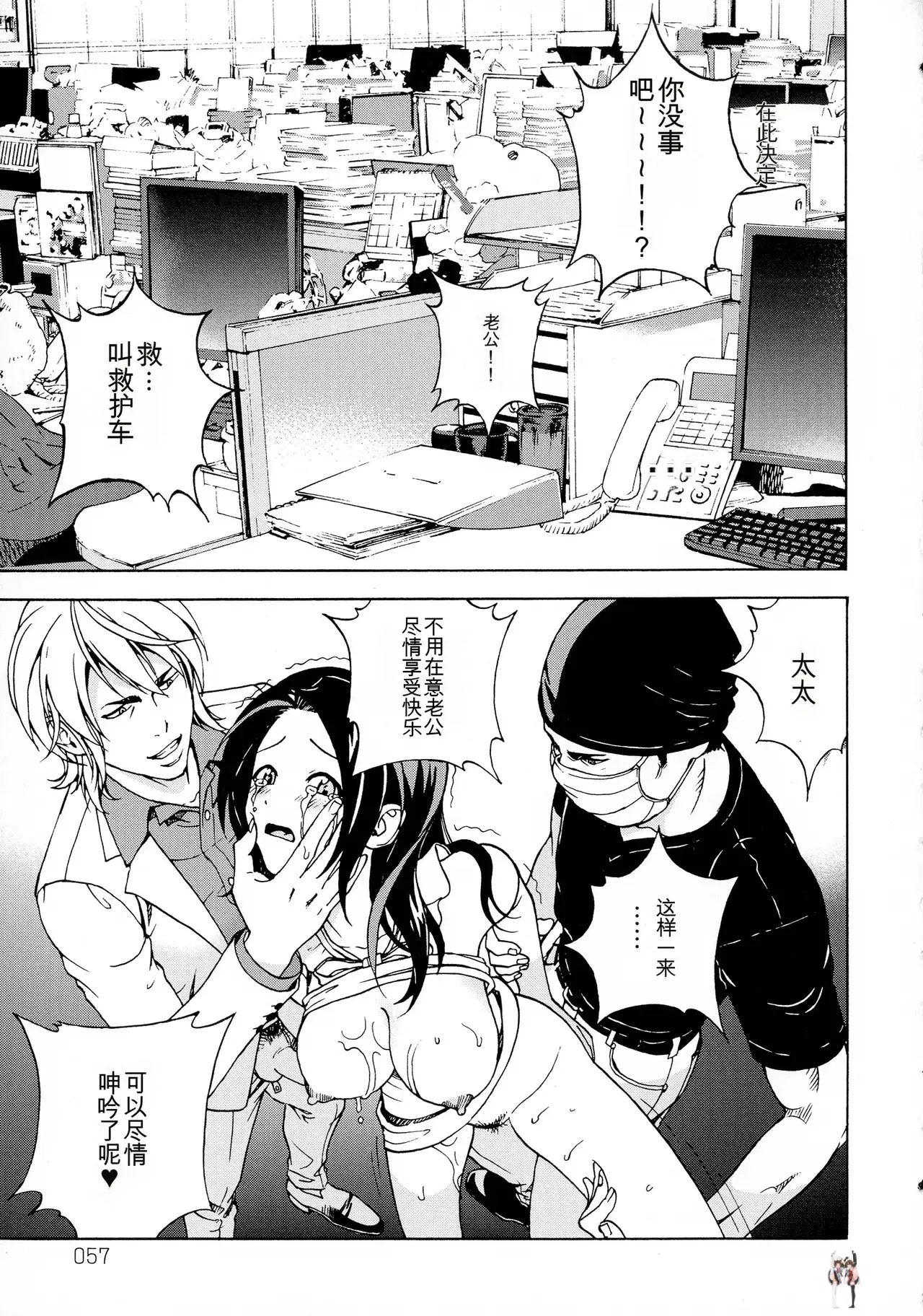 Image #56