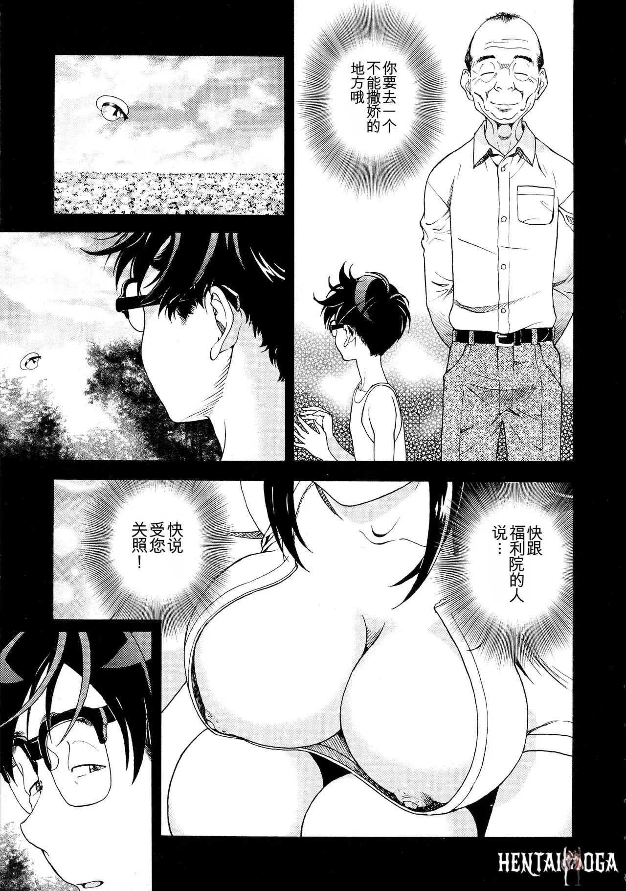 Image #7