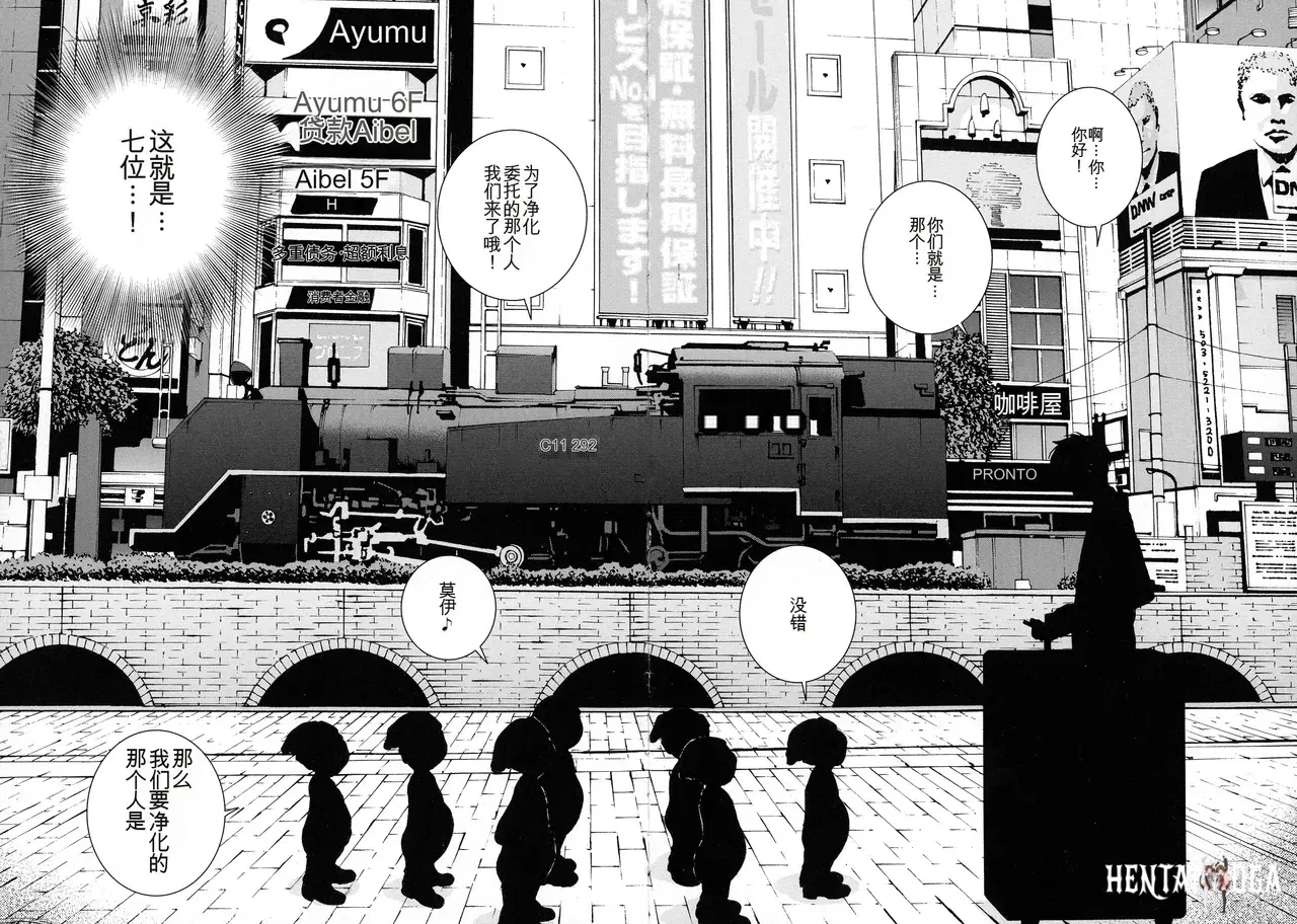Image #72