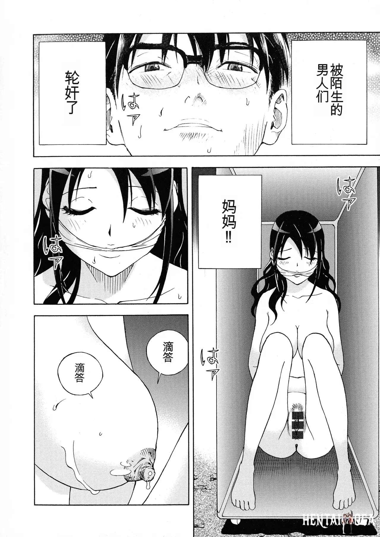 Image #82