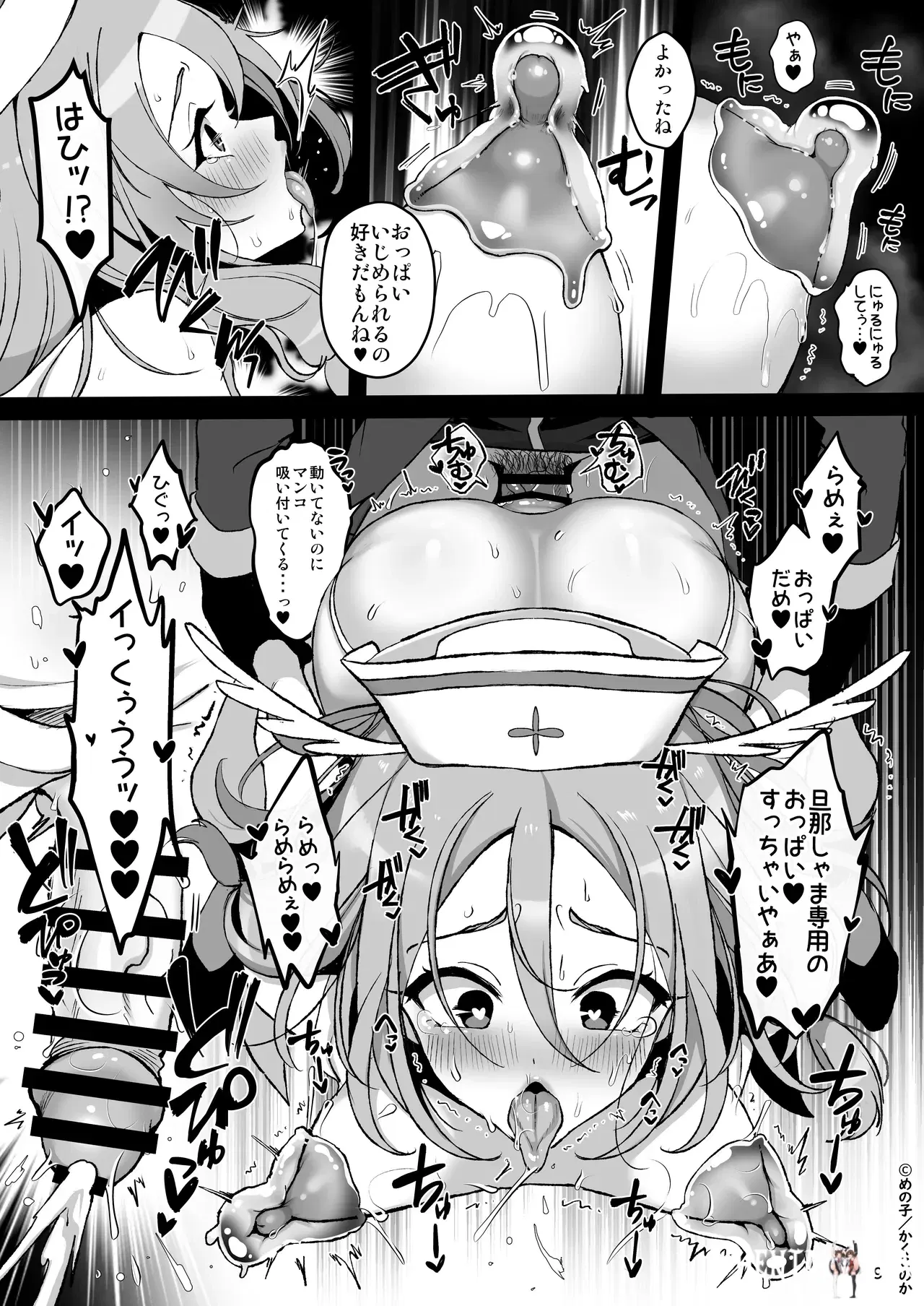 Image #10